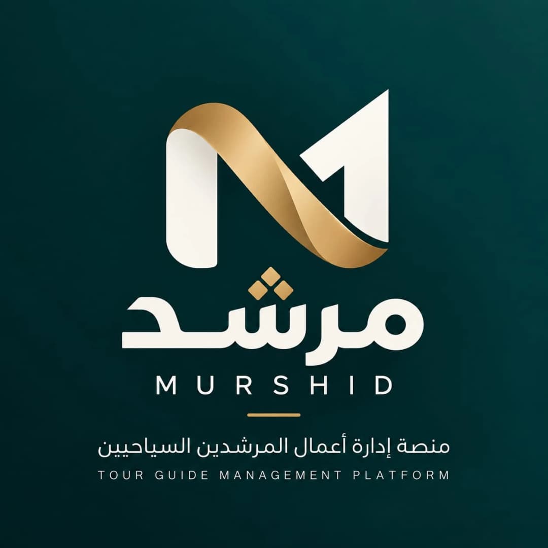 هوية منصة مرشد